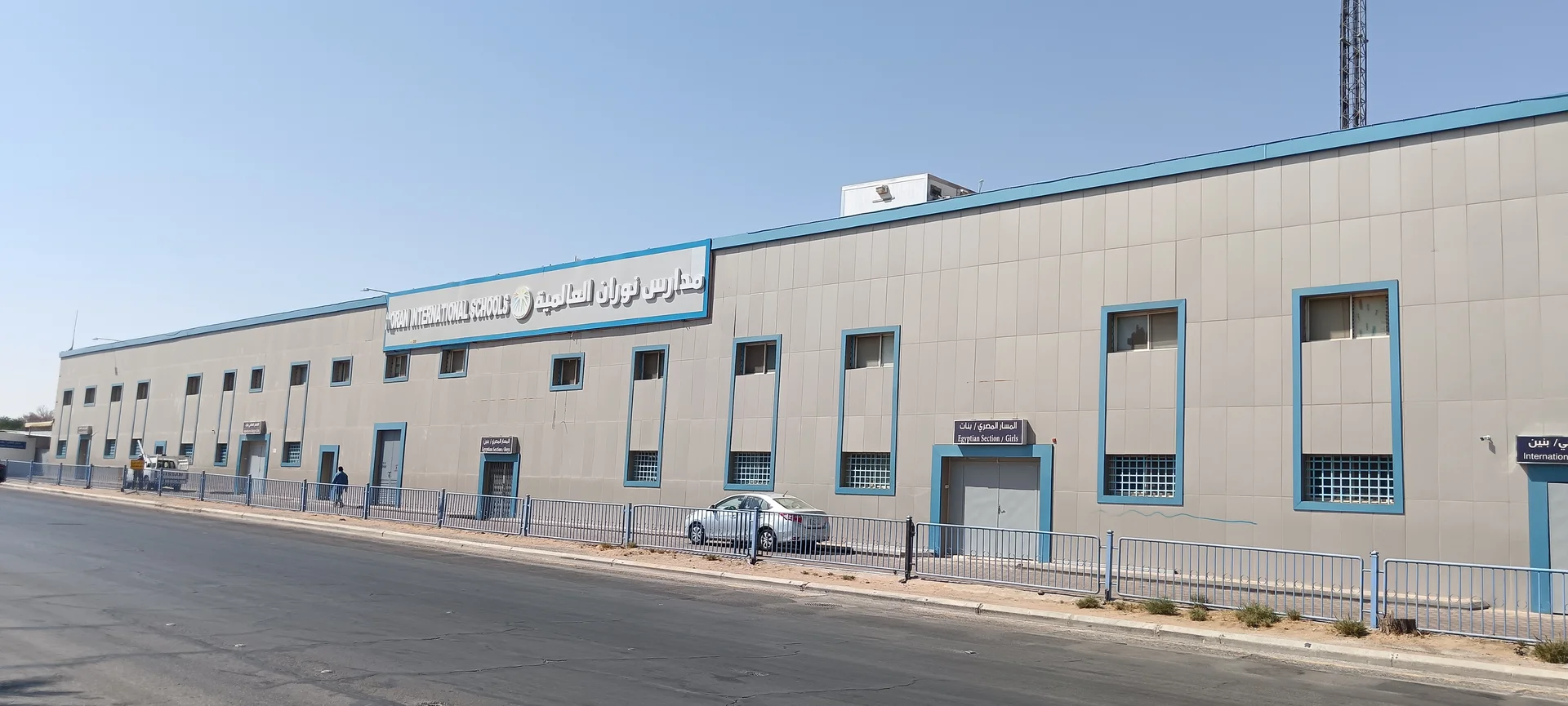 Students at Noran International Schools